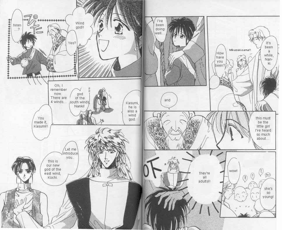 Page 7 Chapter 3 Unjou Roukaku Kidan