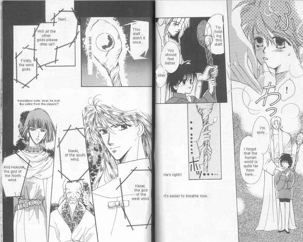 Page 9 Chapter 3 Unjou Roukaku Kidan