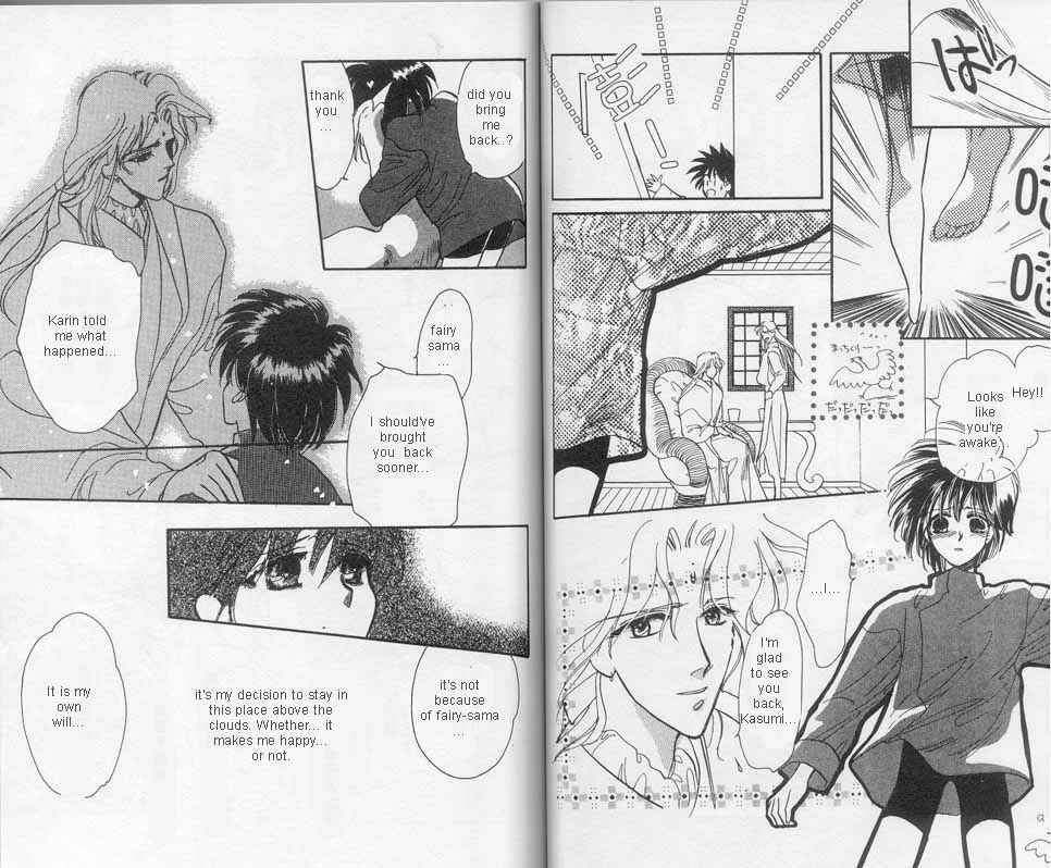 Page 16 Chapter 2 Unjou Roukaku Kidan
