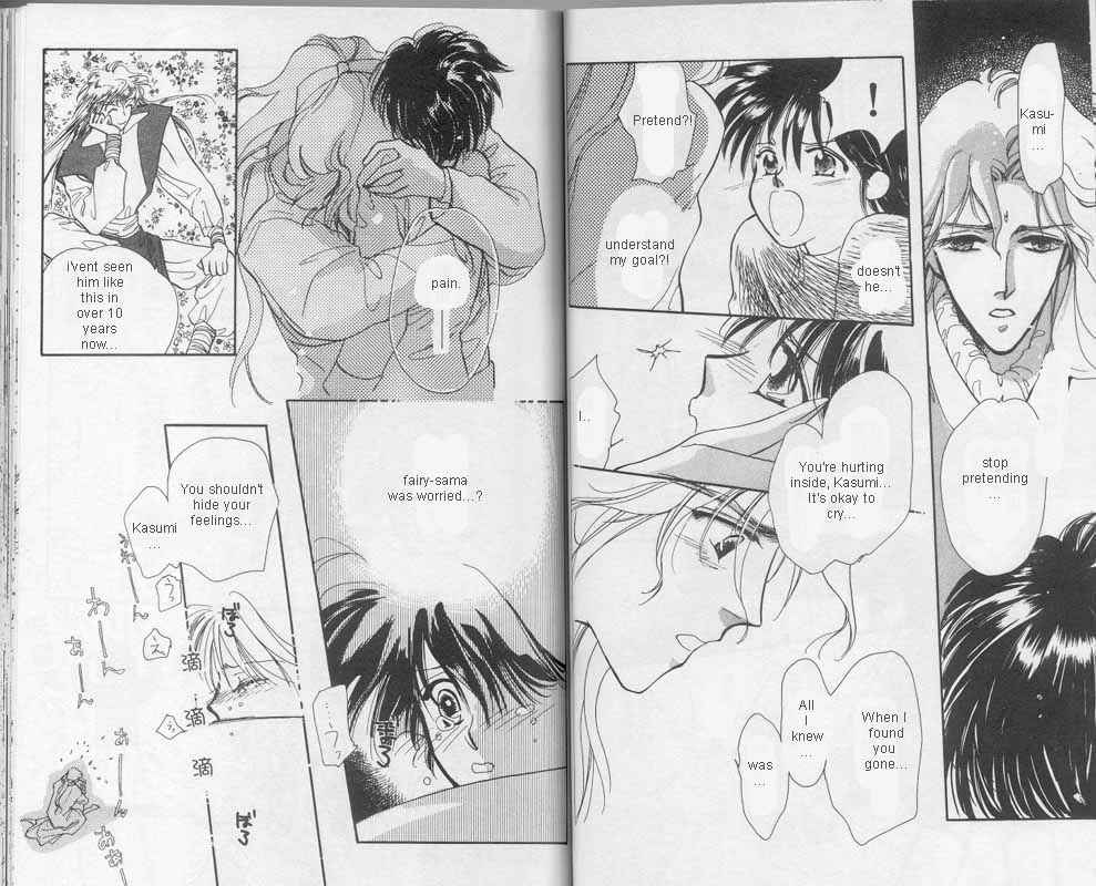 Page 17 Chapter 2 Unjou Roukaku Kidan
