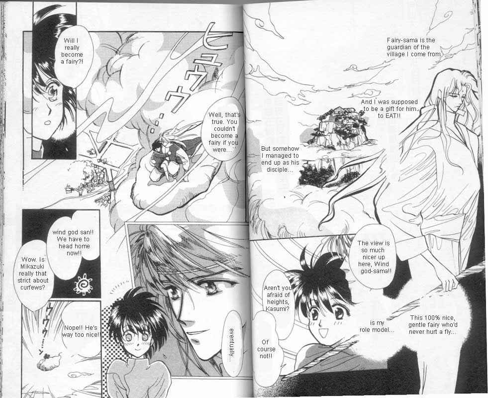 Page 2 Chapter 2 Unjou Roukaku Kidan