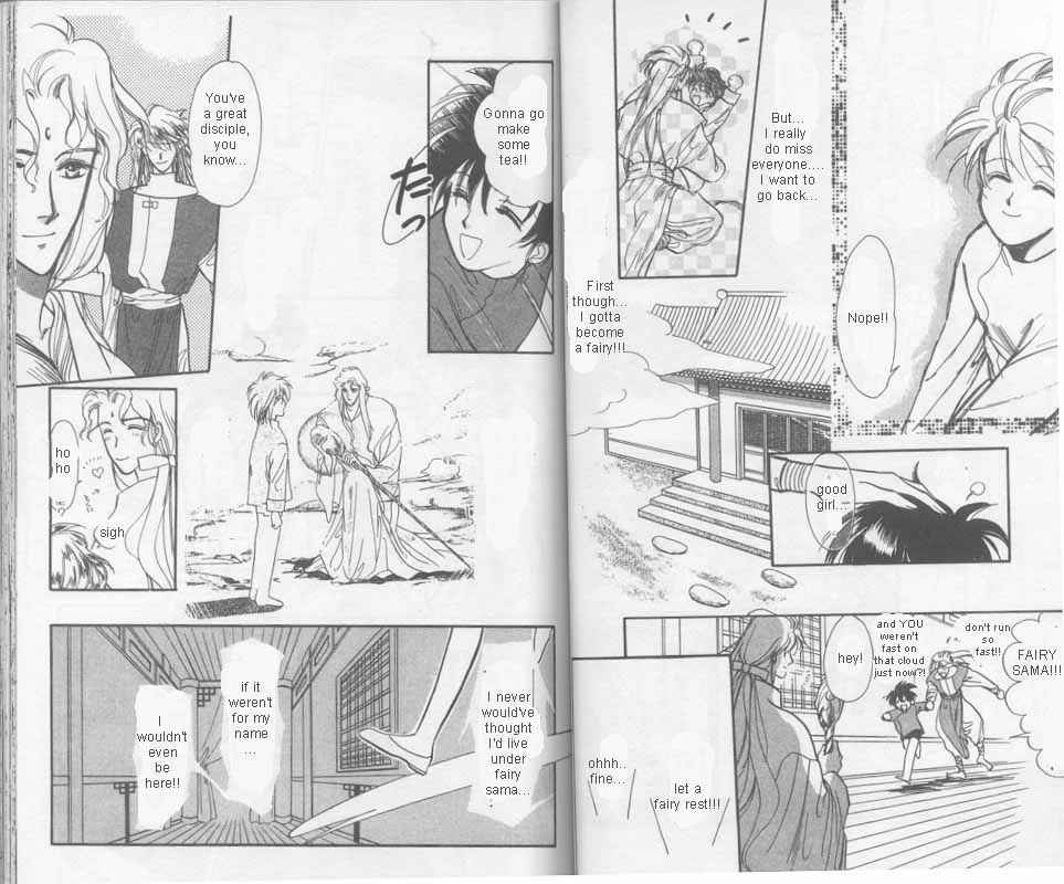 Page 4 Chapter 2 Unjou Roukaku Kidan