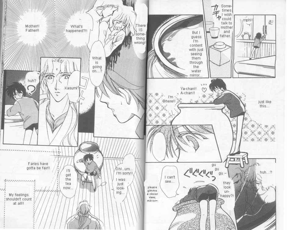 Page 5 Chapter 2 Unjou Roukaku Kidan