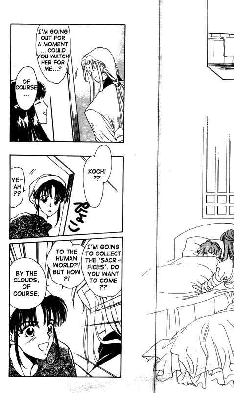 Page 10 Chapter 12 Unjou Roukaku Kidan