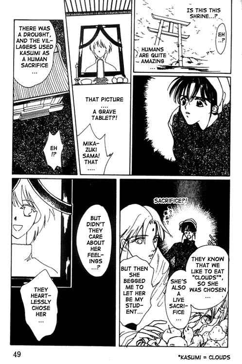 Page 13 Chapter 12 Unjou Roukaku Kidan