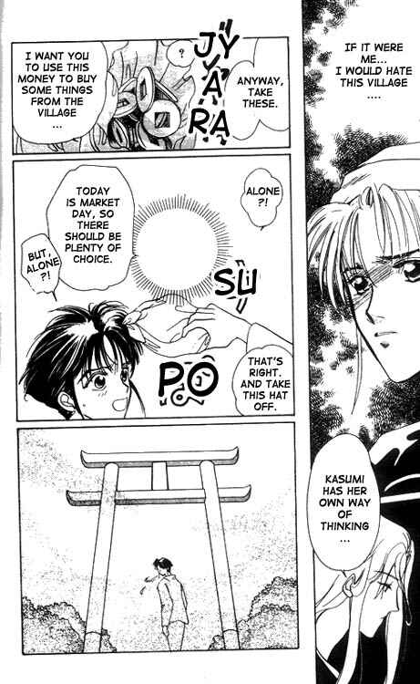 Page 14 Chapter 12 Unjou Roukaku Kidan