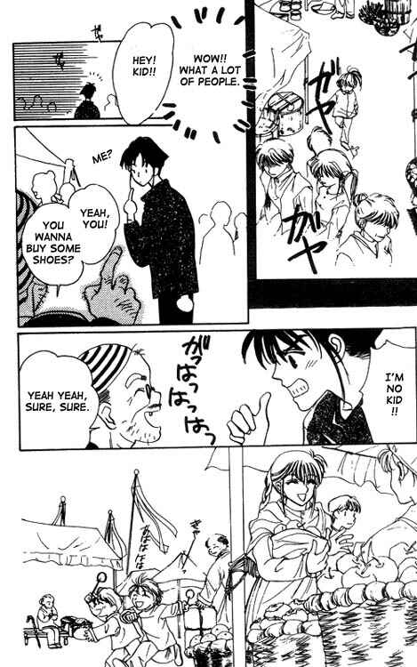 Page 16 Chapter 12 Unjou Roukaku Kidan