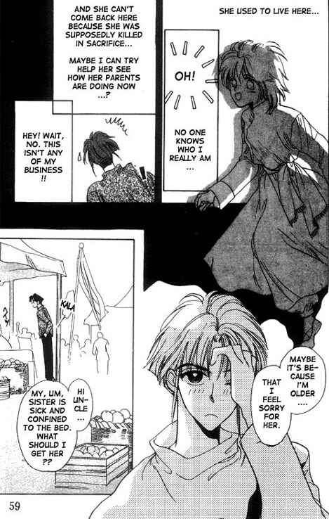Page 23 Chapter 12 Unjou Roukaku Kidan