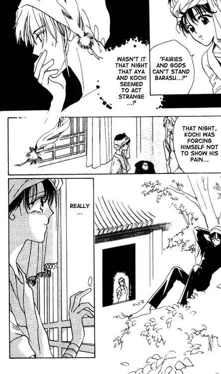 Page 4 Chapter 12 Unjou Roukaku Kidan