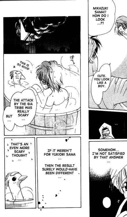 Page 6 Chapter 12 Unjou Roukaku Kidan