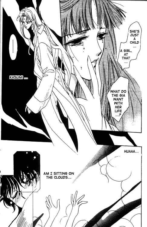 Page 9 Chapter 12 Unjou Roukaku Kidan