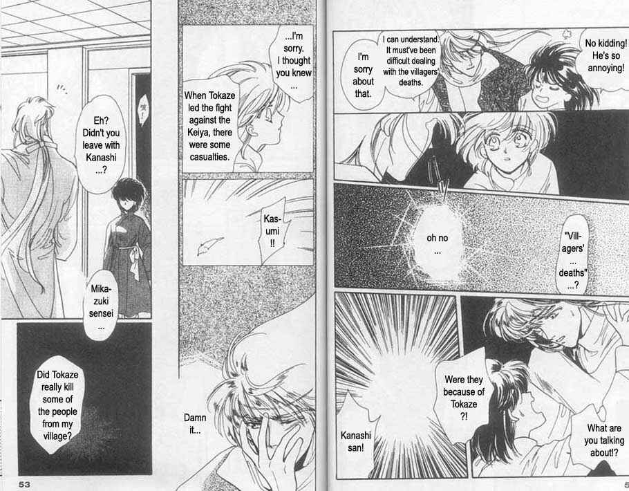 Page 11 Chapter 8 Unjou Roukaku Kidan