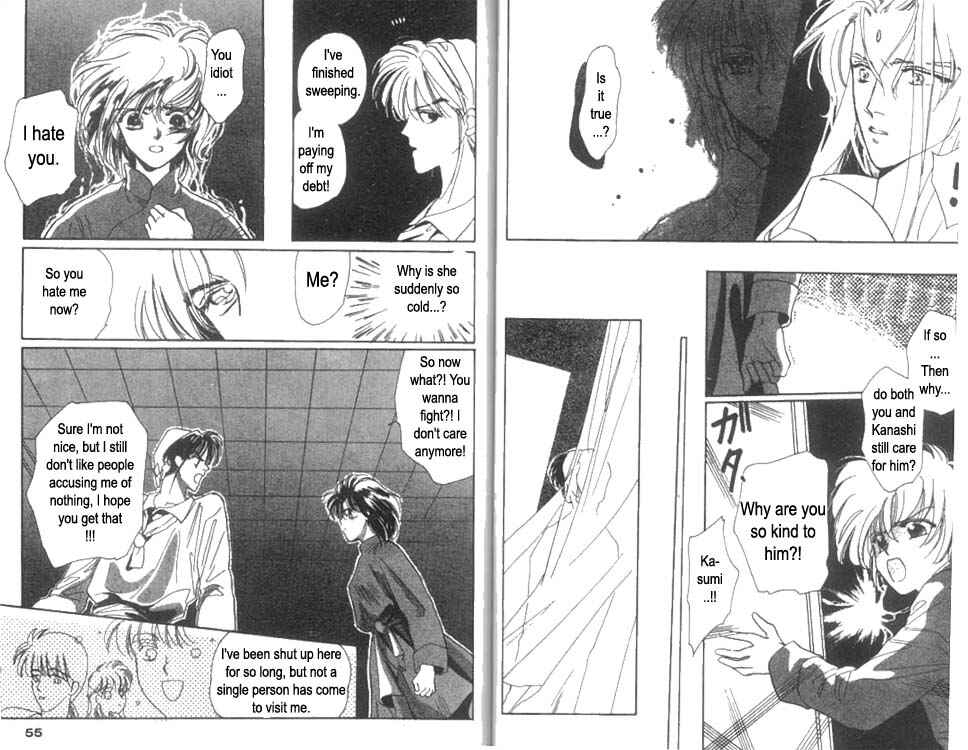 Page 12 Chapter 8 Unjou Roukaku Kidan