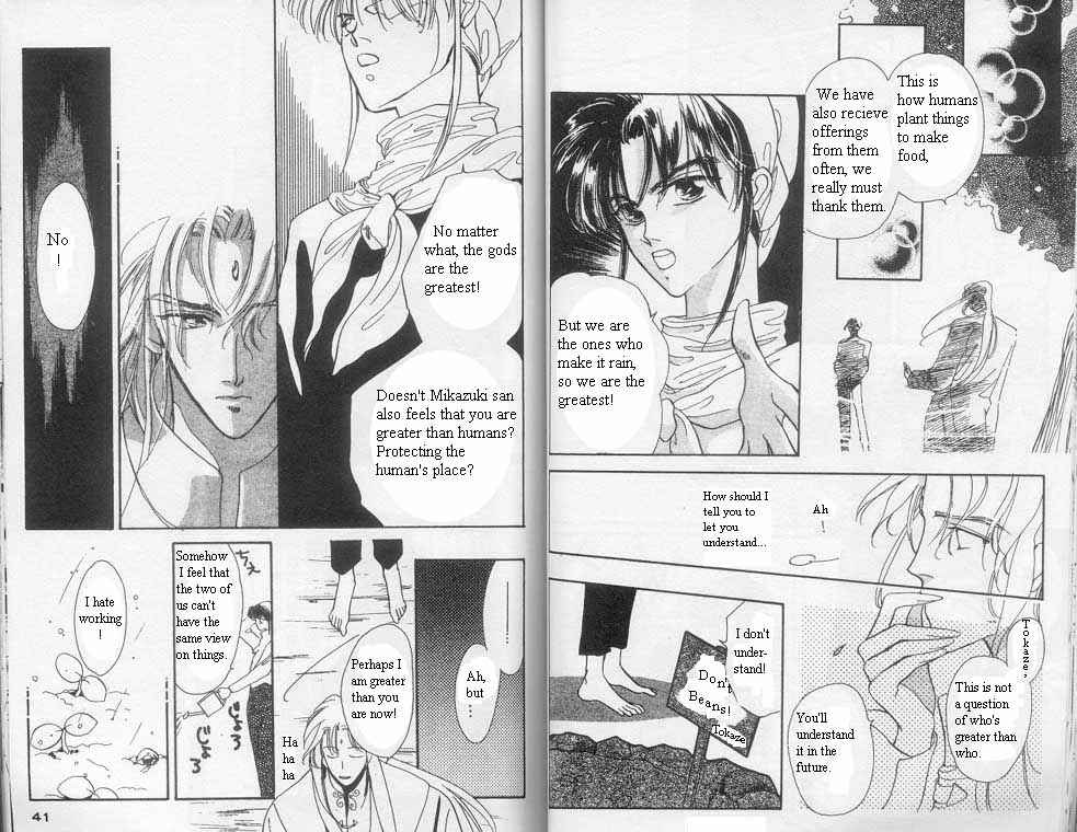Page 5 Chapter 8 Unjou Roukaku Kidan