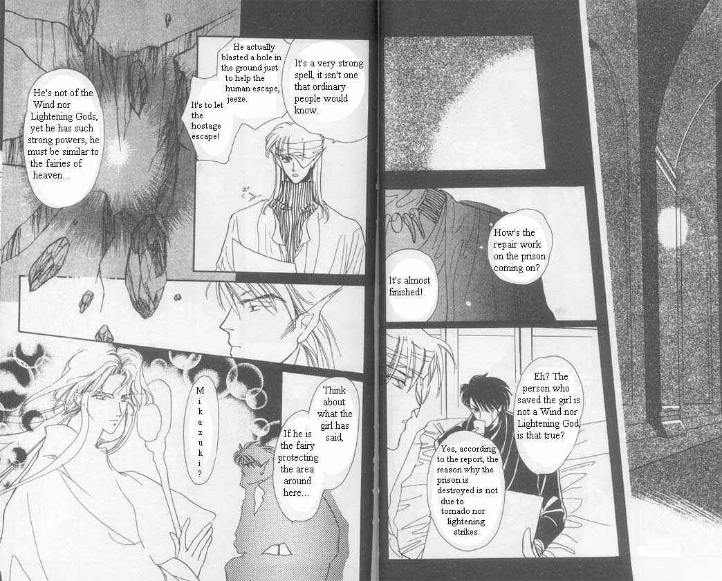Page 6 Chapter 8 Unjou Roukaku Kidan