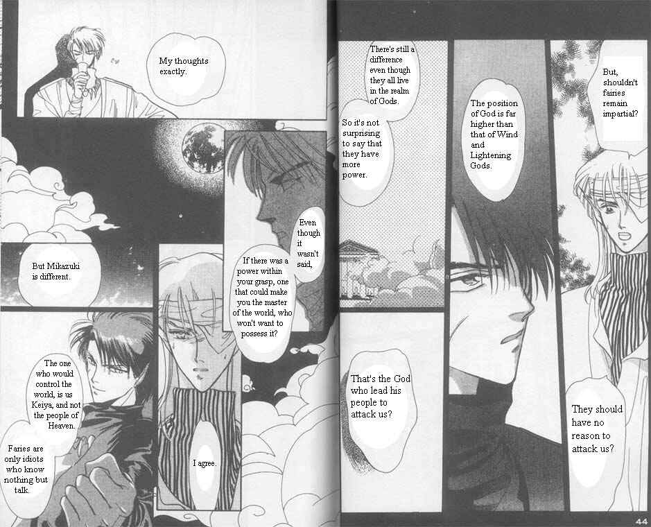 Page 7 Chapter 8 Unjou Roukaku Kidan