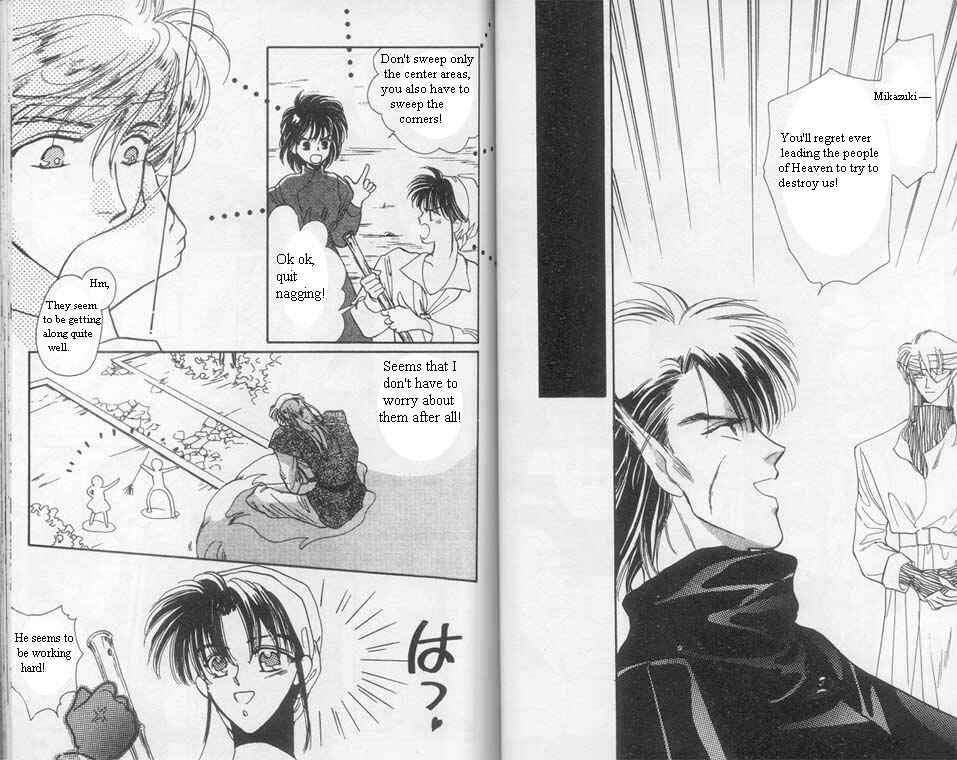 Page 8 Chapter 8 Unjou Roukaku Kidan