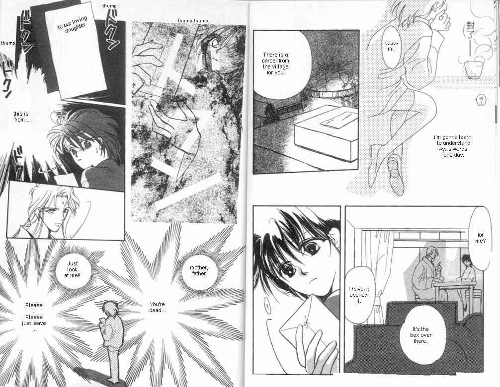 Page 13 Chapter 4 Unjou Roukaku Kidan