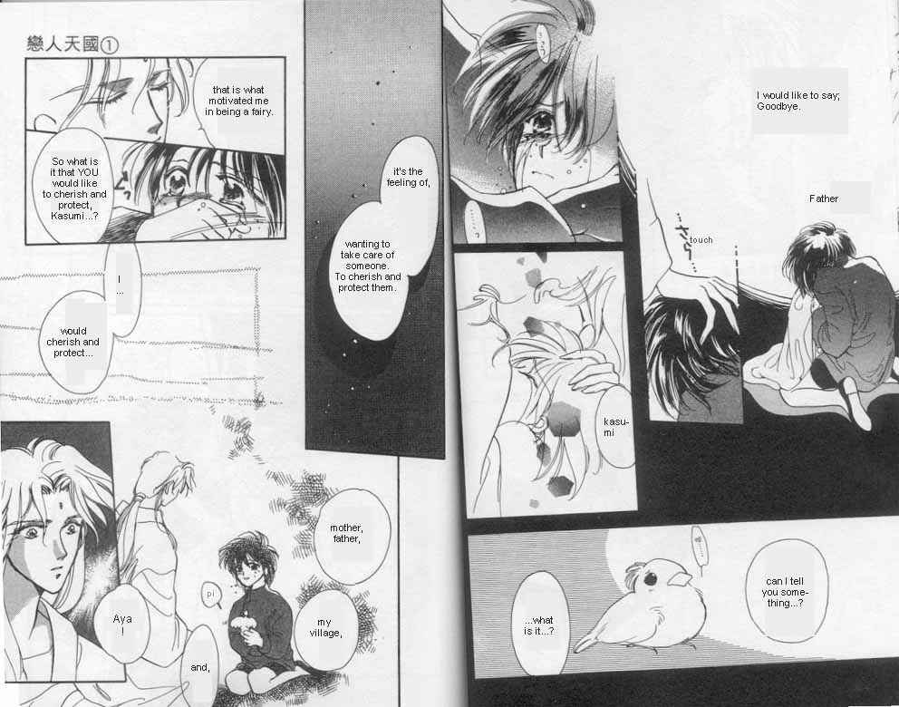Page 15 Chapter 4 Unjou Roukaku Kidan