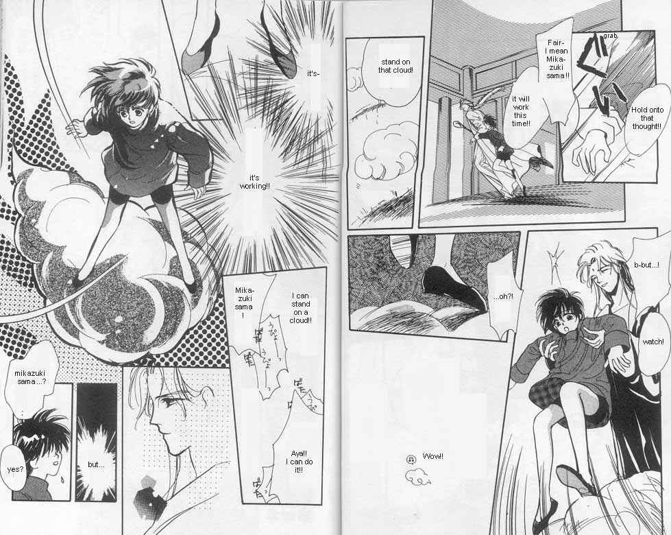 Page 16 Chapter 4 Unjou Roukaku Kidan