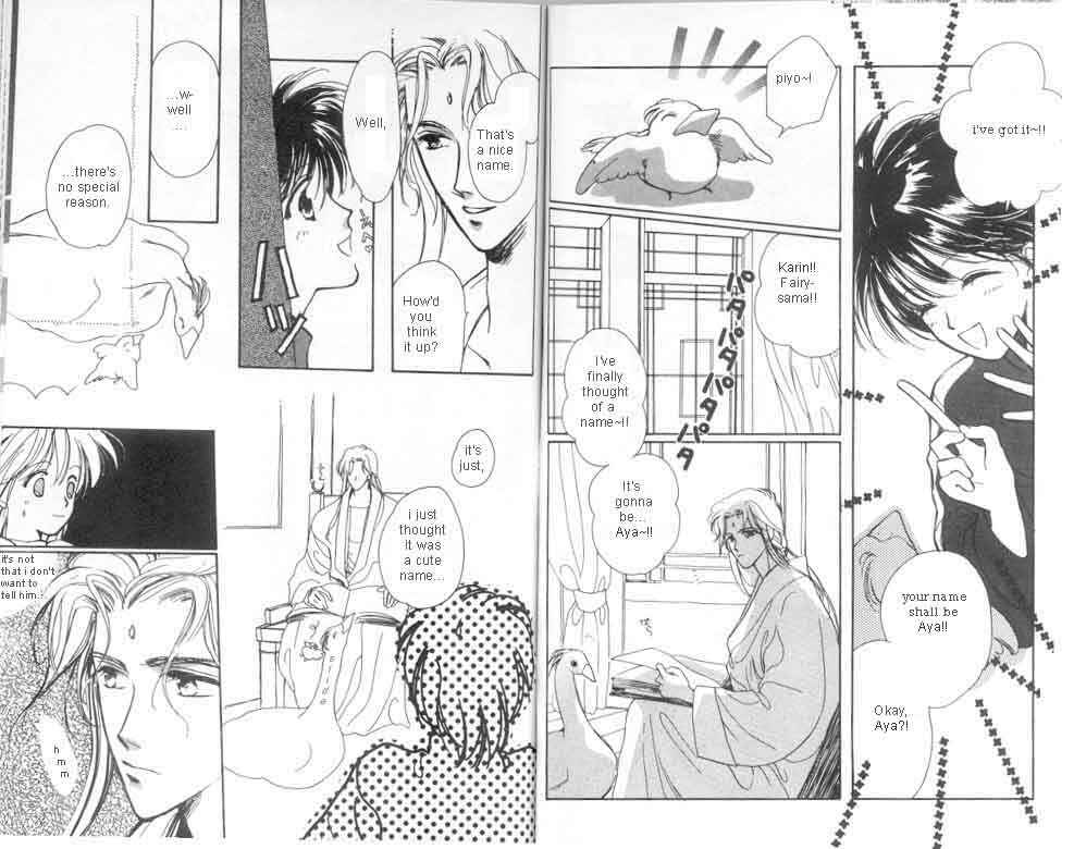 Page 2 Chapter 4 Unjou Roukaku Kidan