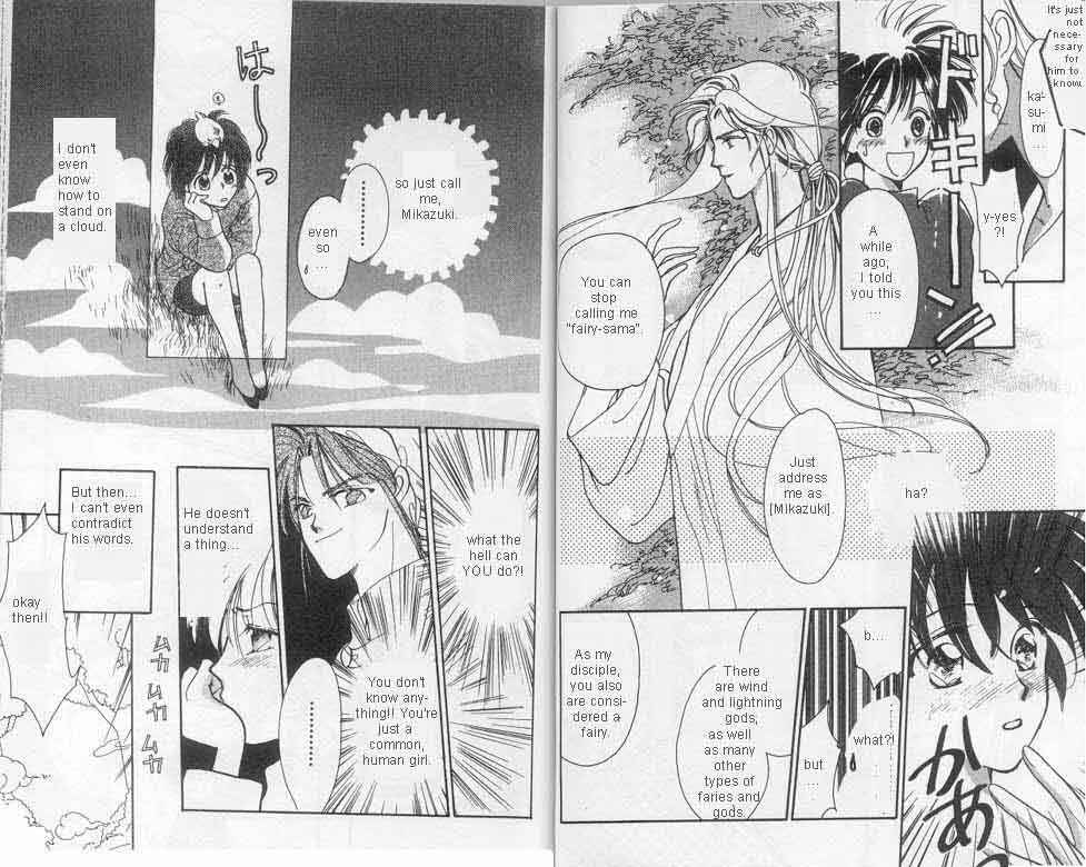 Page 3 Chapter 4 Unjou Roukaku Kidan