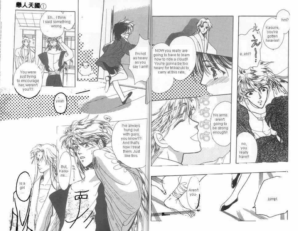 Page 5 Chapter 4 Unjou Roukaku Kidan