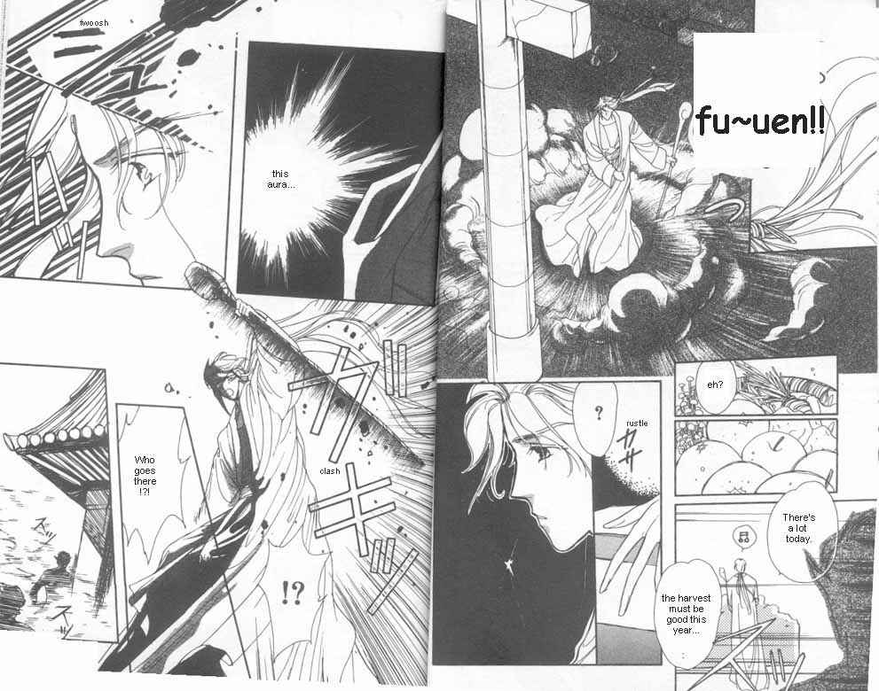 Page 8 Chapter 4 Unjou Roukaku Kidan