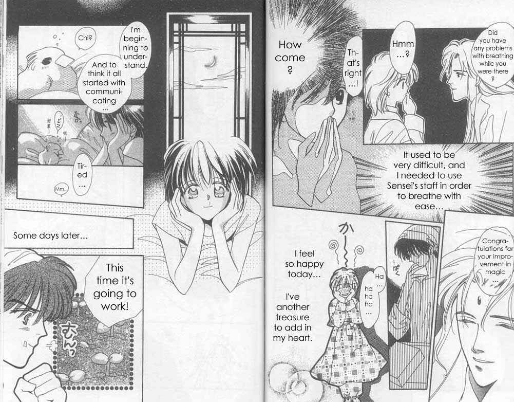 Page 11 Chapter 9 Unjou Roukaku Kidan