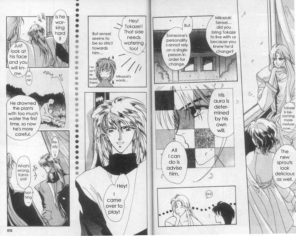 Page 12 Chapter 9 Unjou Roukaku Kidan