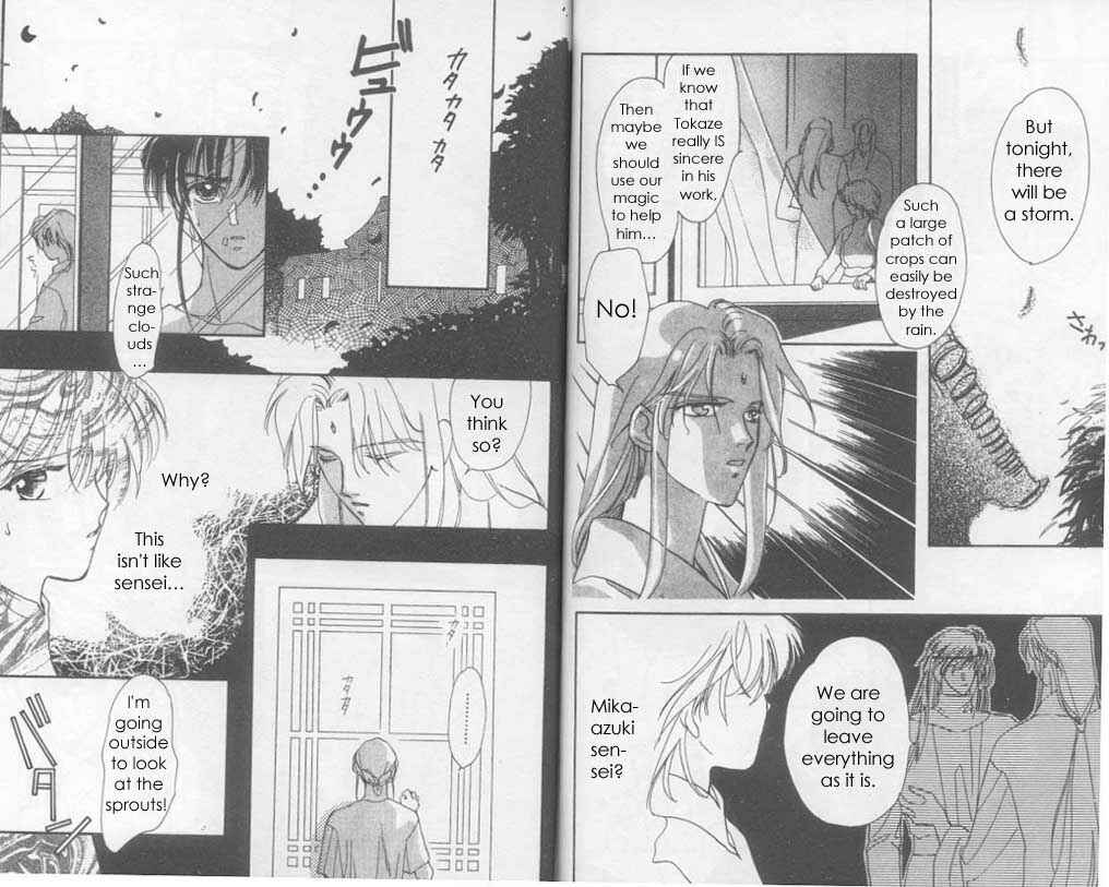 Page 13 Chapter 9 Unjou Roukaku Kidan