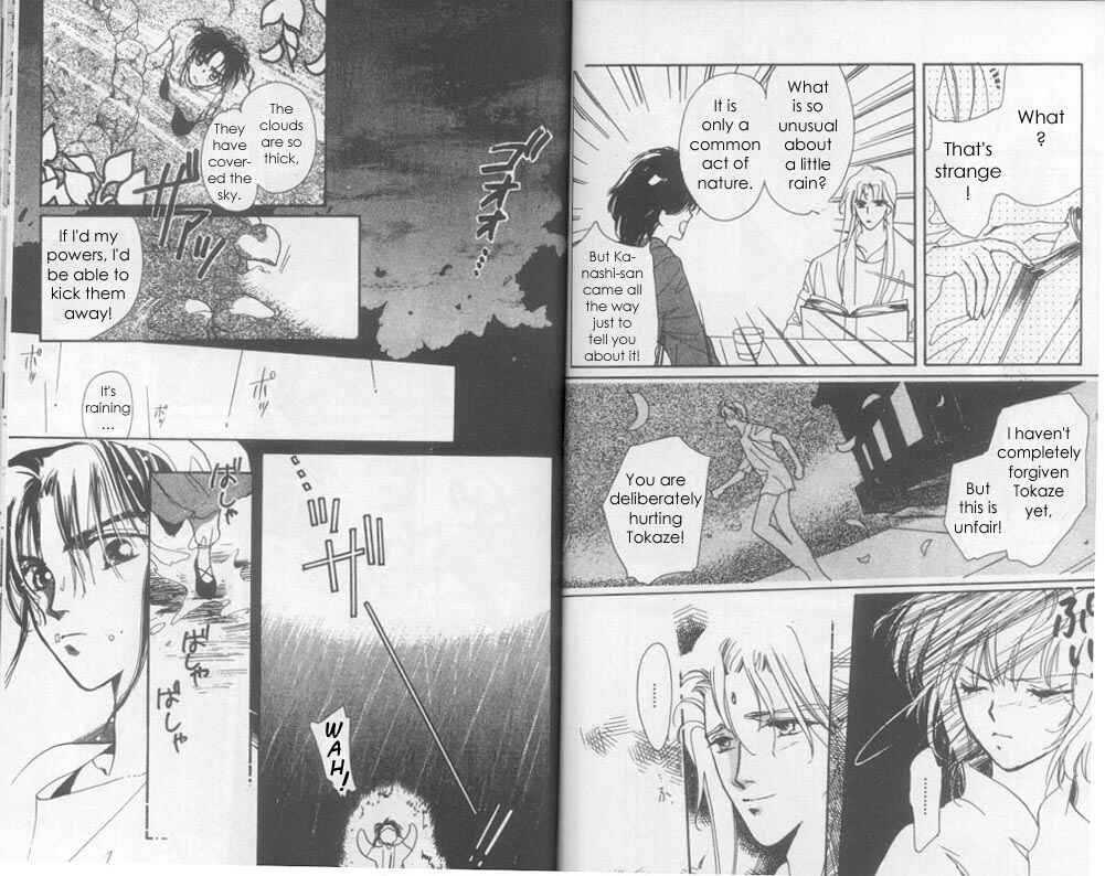 Page 14 Chapter 9 Unjou Roukaku Kidan