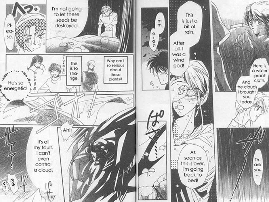 Page 15 Chapter 9 Unjou Roukaku Kidan
