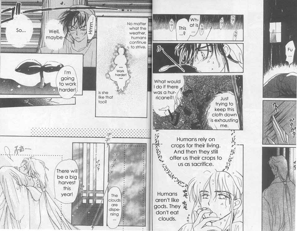 Page 16 Chapter 9 Unjou Roukaku Kidan