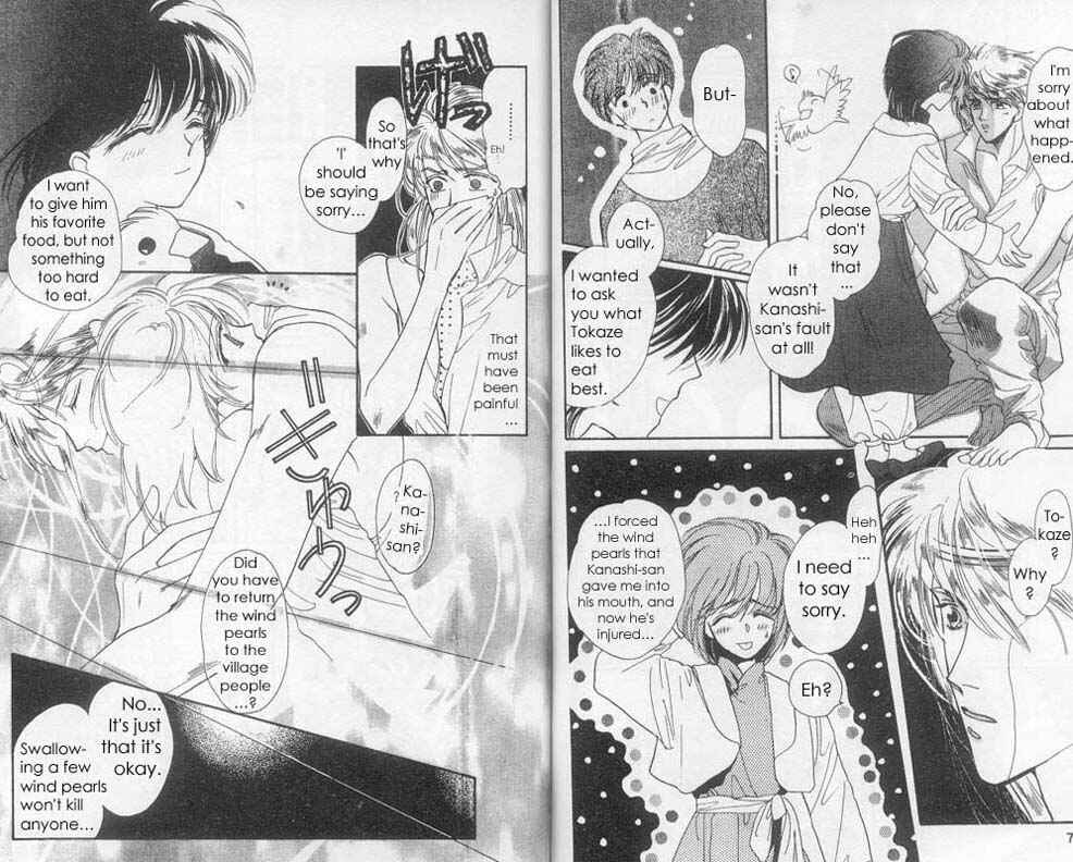 Page 7 Chapter 9 Unjou Roukaku Kidan