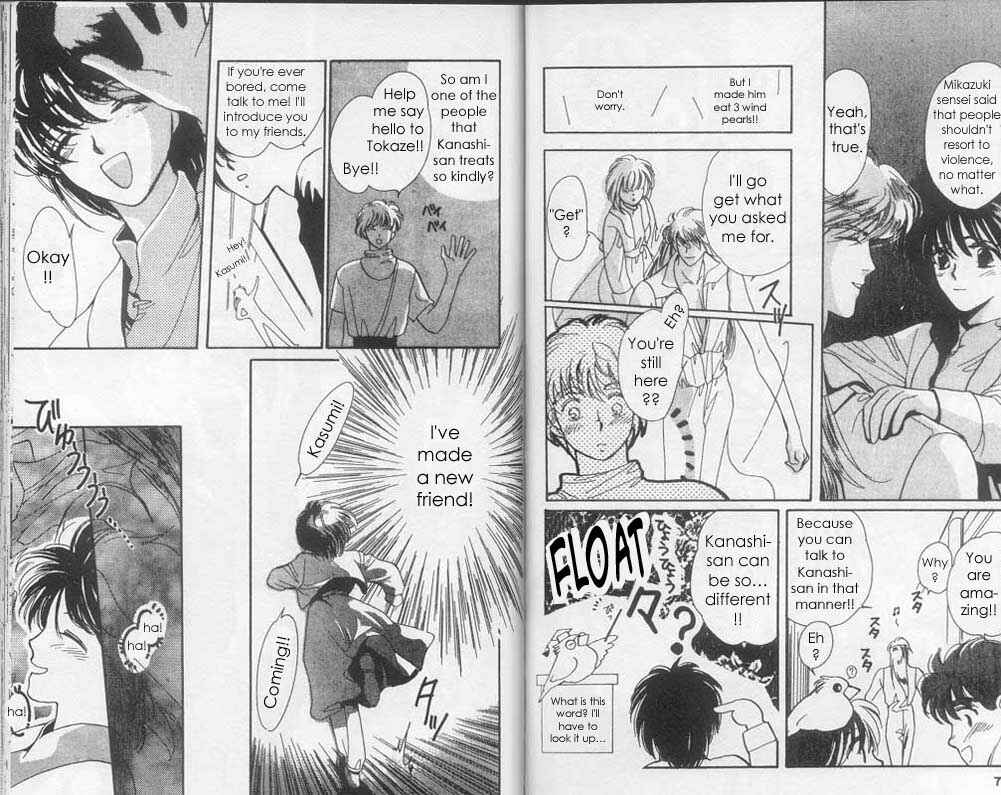 Page 8 Chapter 9 Unjou Roukaku Kidan