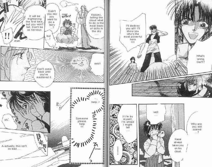 Page 15 Chapter 5 Unjou Roukaku Kidan