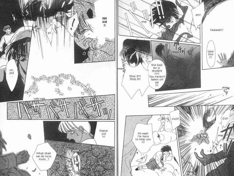 Page 18 Chapter 5 Unjou Roukaku Kidan