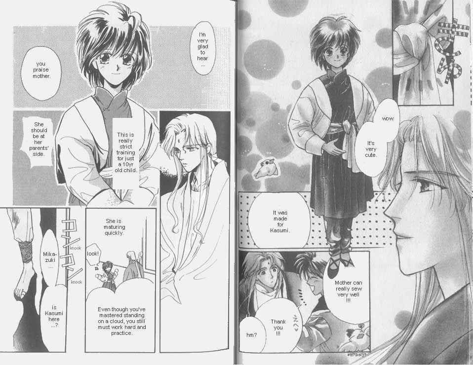 Page 2 Chapter 5 Unjou Roukaku Kidan