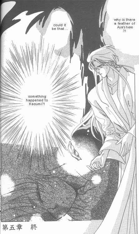 Page 22 Chapter 5 Unjou Roukaku Kidan