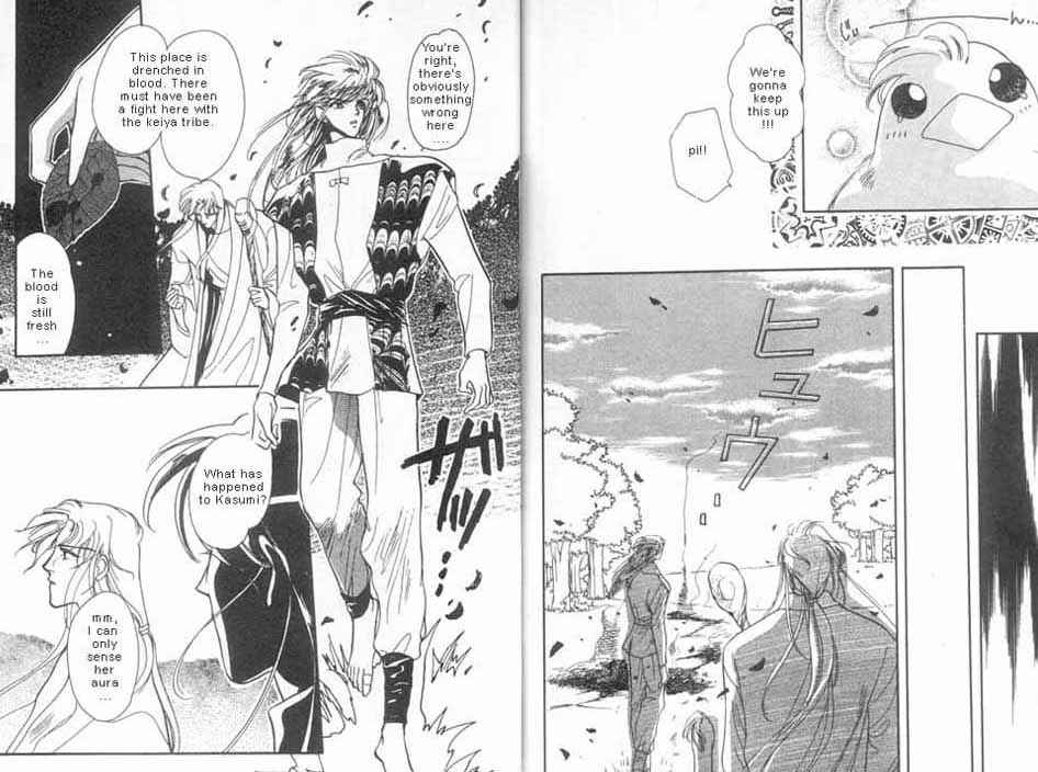 Page 10 Chapter 6 Unjou Roukaku Kidan