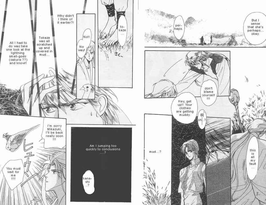 Page 11 Chapter 6 Unjou Roukaku Kidan