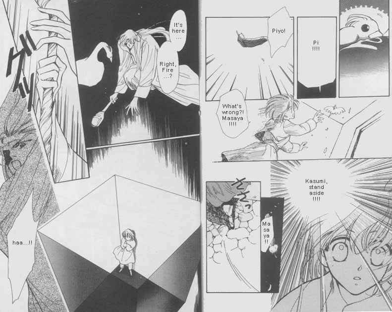 Page 13 Chapter 6 Unjou Roukaku Kidan