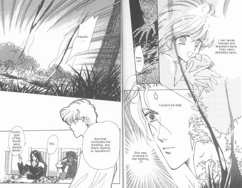 Page 2 Chapter 6 Unjou Roukaku Kidan