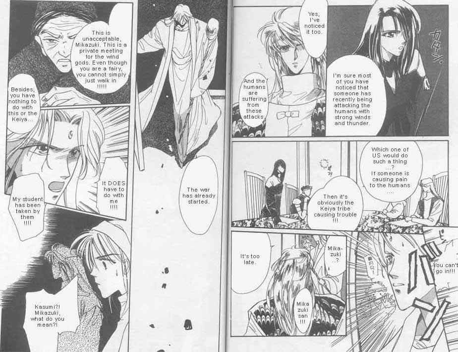 Page 3 Chapter 6 Unjou Roukaku Kidan
