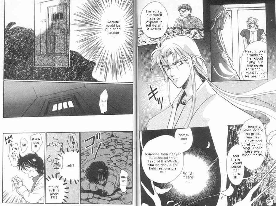 Page 4 Chapter 6 Unjou Roukaku Kidan