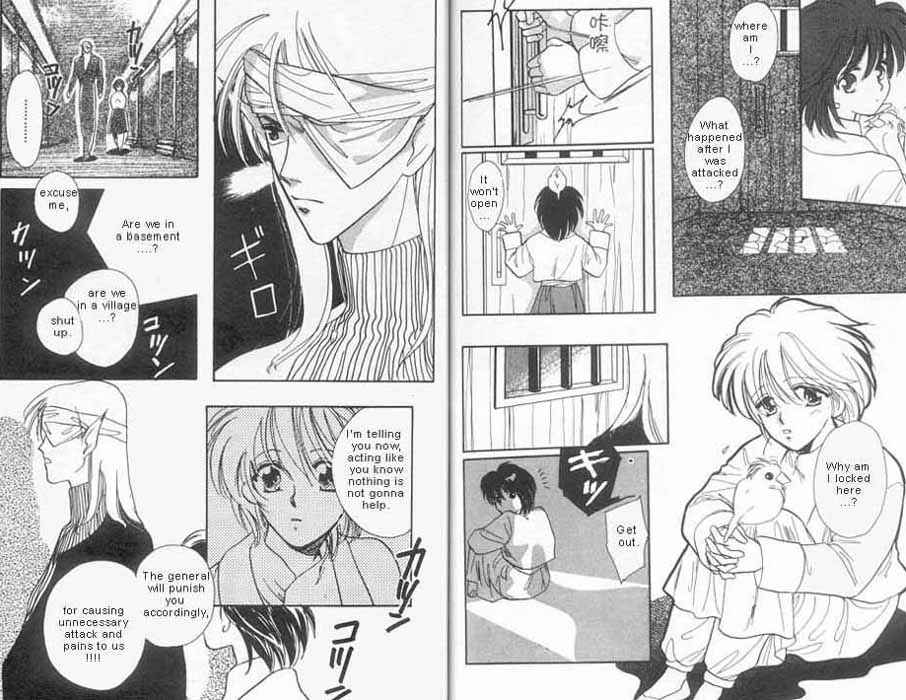 Page 5 Chapter 6 Unjou Roukaku Kidan