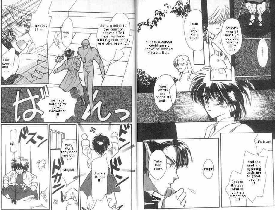 Page 8 Chapter 6 Unjou Roukaku Kidan