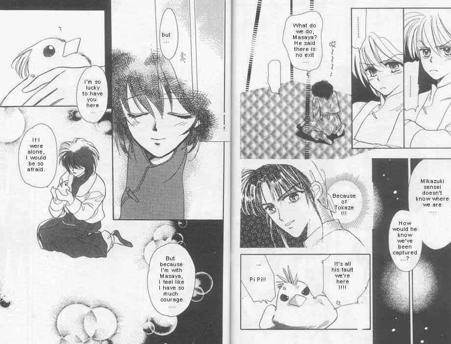 Page 9 Chapter 6 Unjou Roukaku Kidan