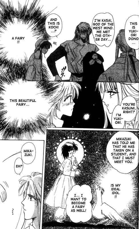 Page 12 Chapter 11 Unjou Roukaku Kidan